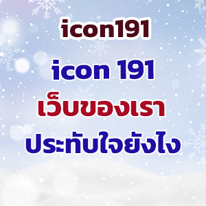 icon191slot