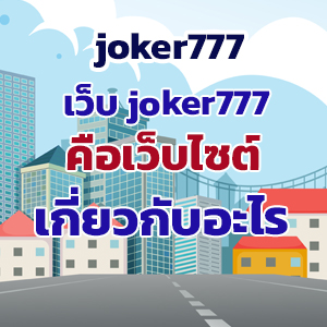 joker777slot