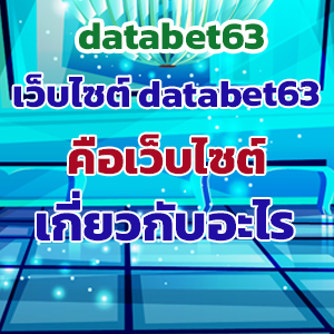 databet63web