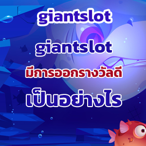 giantslotslot