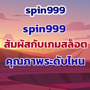 spin999slot